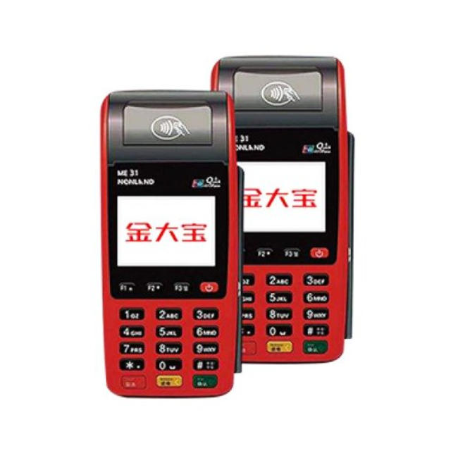 遵义金飞天大POS